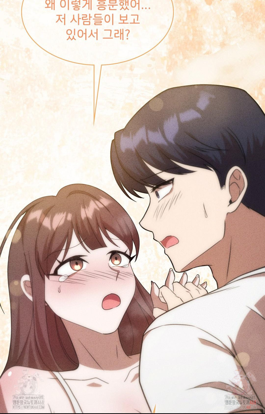 Boyfriend Girlfriend Game Raw - Chapter 6 - photo - 67