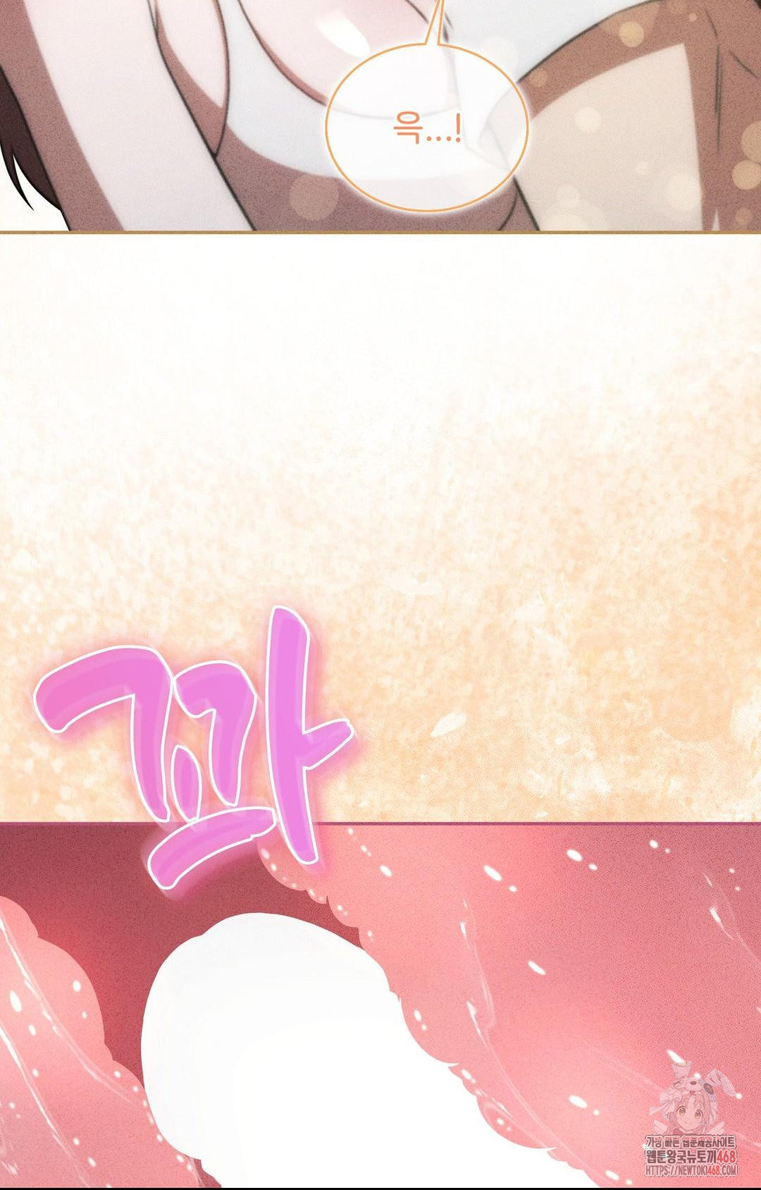 Boyfriend Girlfriend Game Raw - Chapter 6 - photo - 68