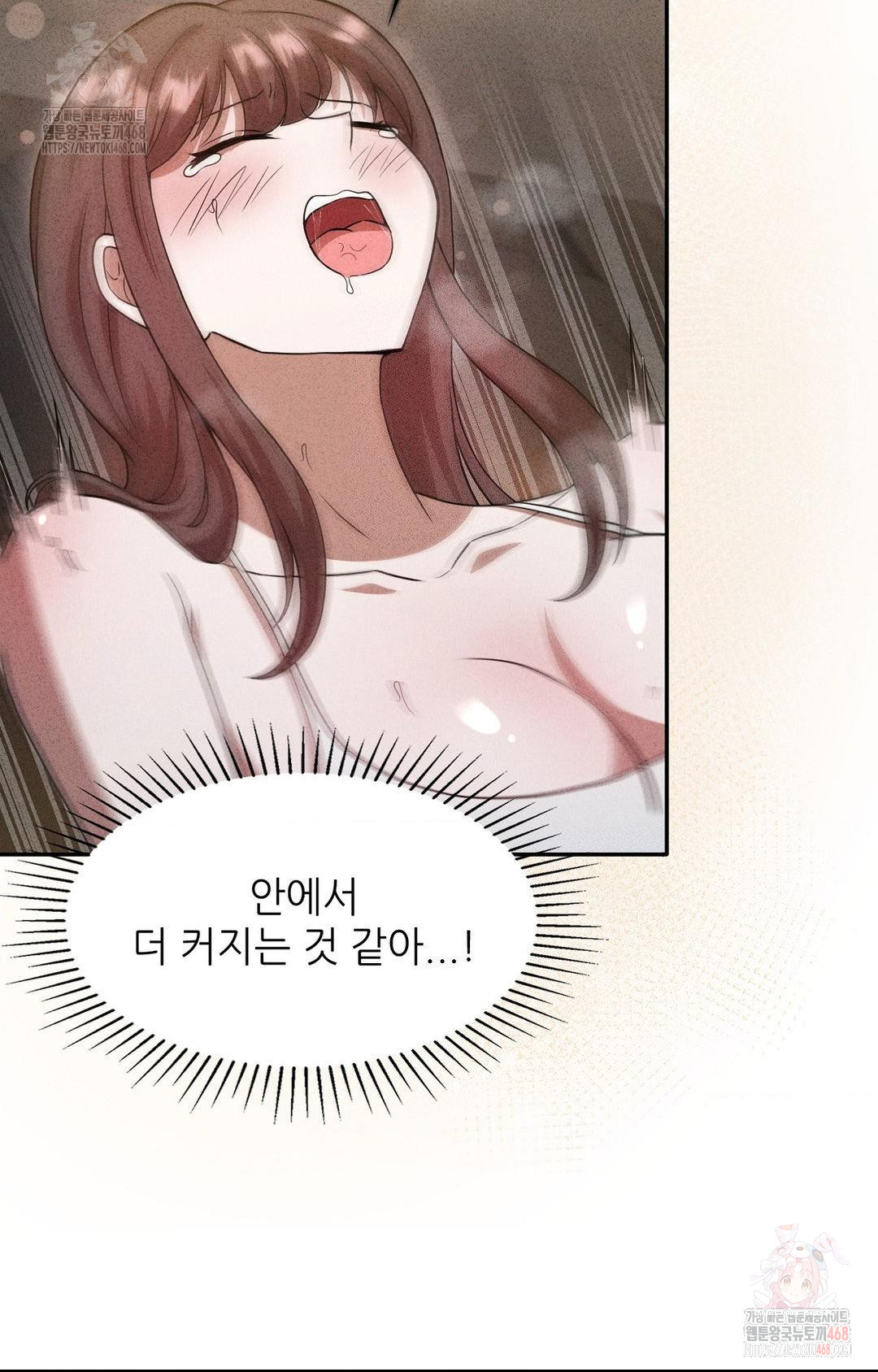 Boyfriend Girlfriend Game Raw - Chapter 6 - photo - 70