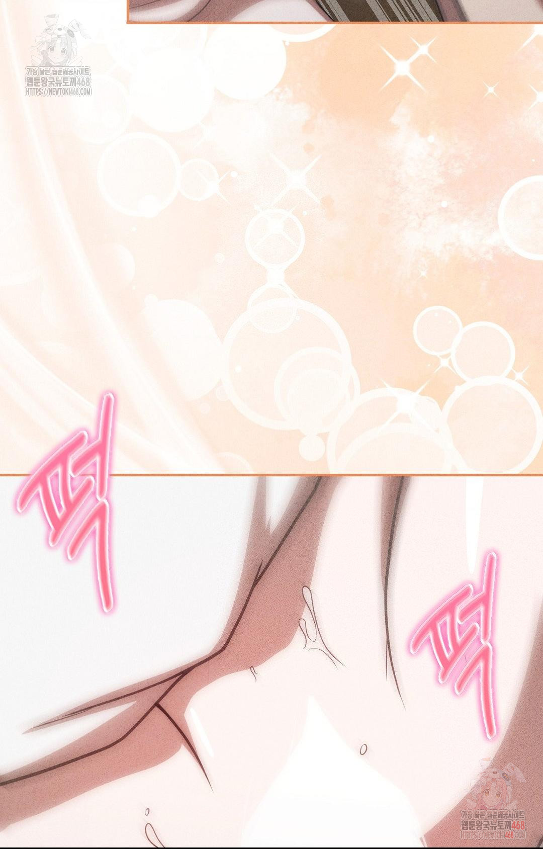 Boyfriend Girlfriend Game Raw - Chapter 6 - photo - 73