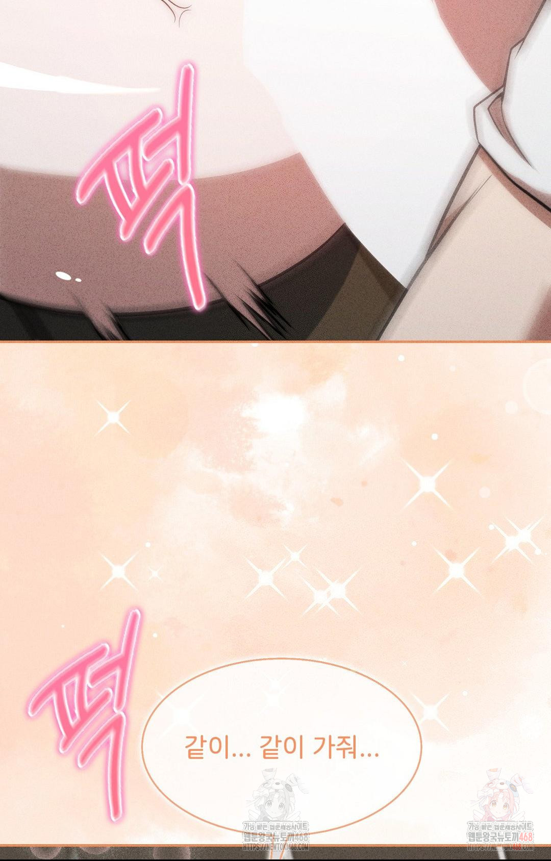 Boyfriend Girlfriend Game Raw - Chapter 6 - photo - 74