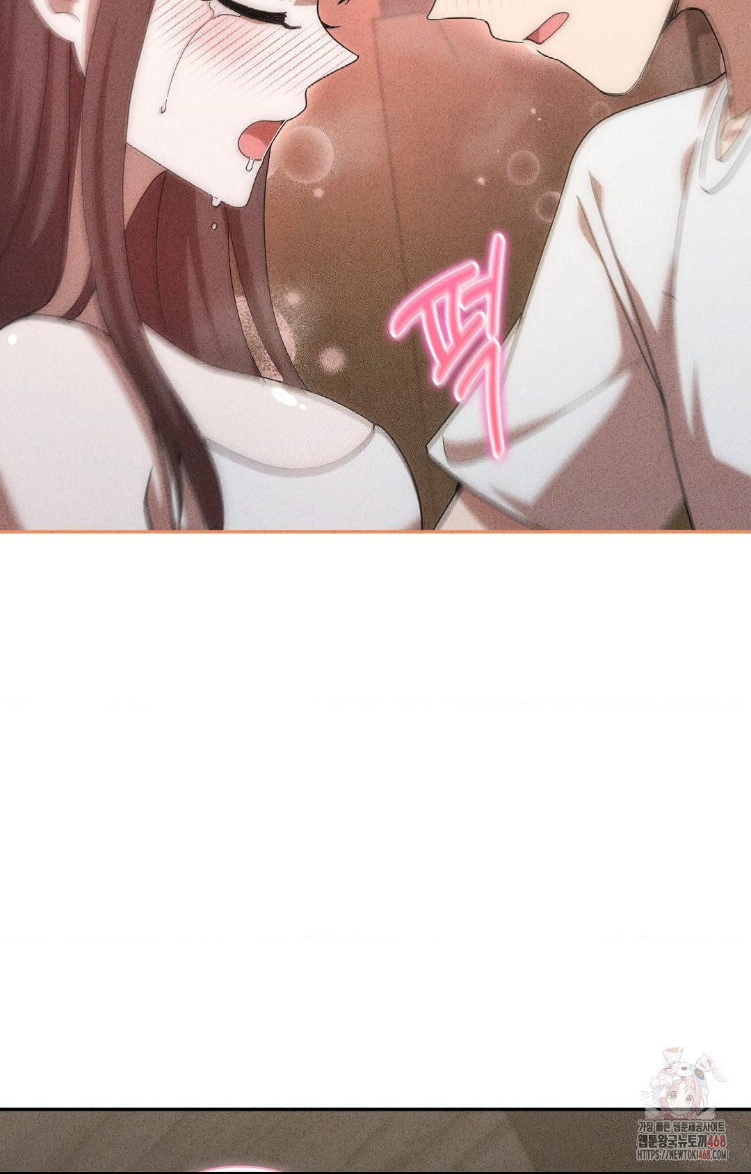 Boyfriend Girlfriend Game Raw - Chapter 6 - photo - 77