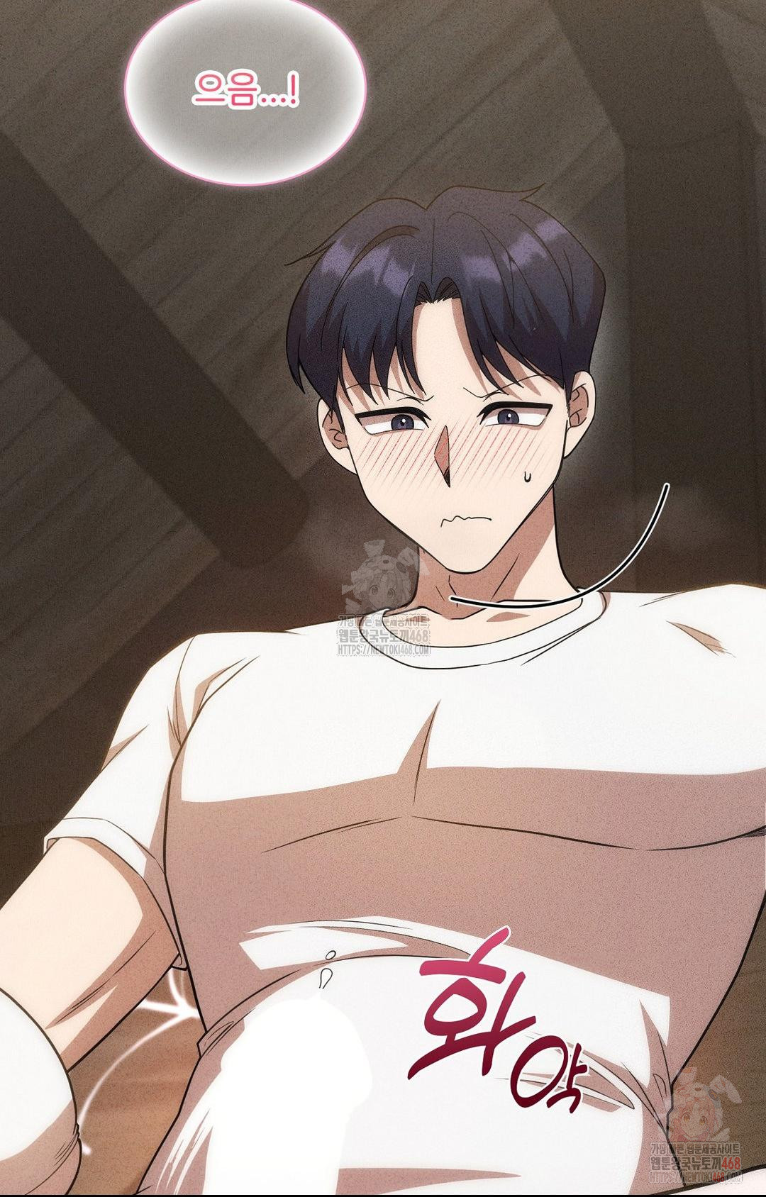 Boyfriend Girlfriend Game Raw - Chapter 6 - photo - 78