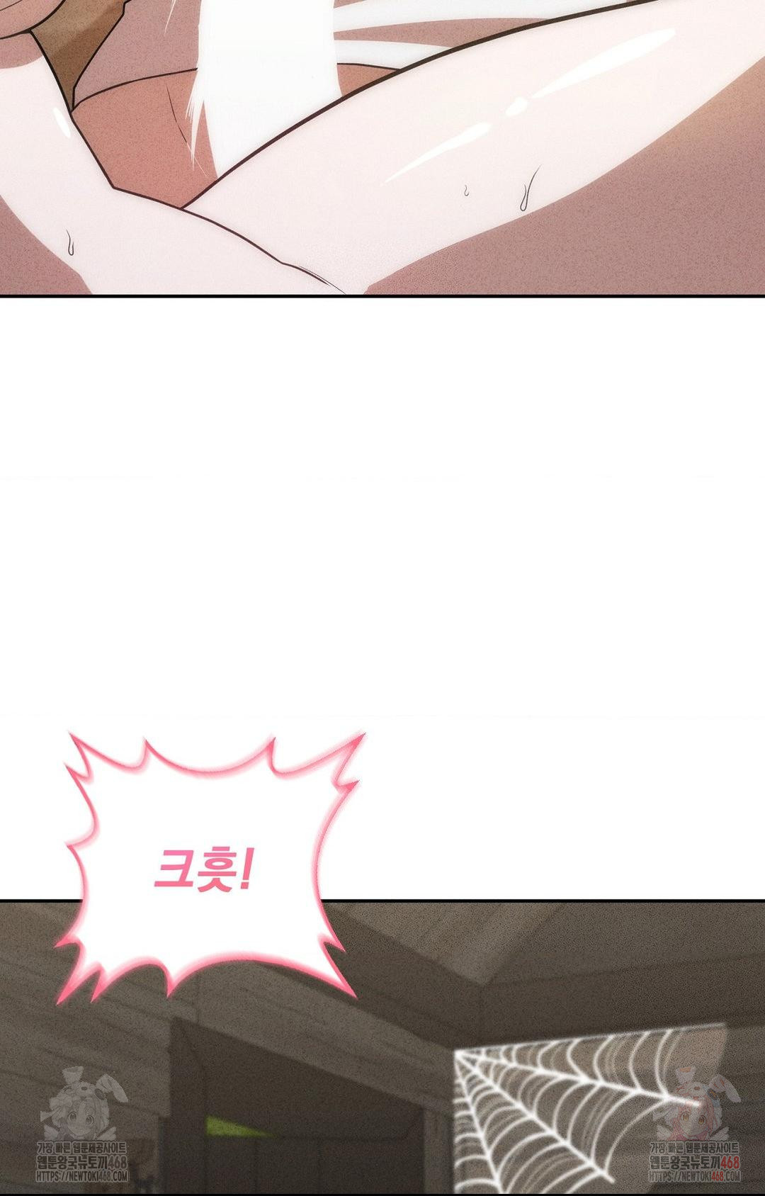 Boyfriend Girlfriend Game Raw - Chapter 6 - photo - 79
