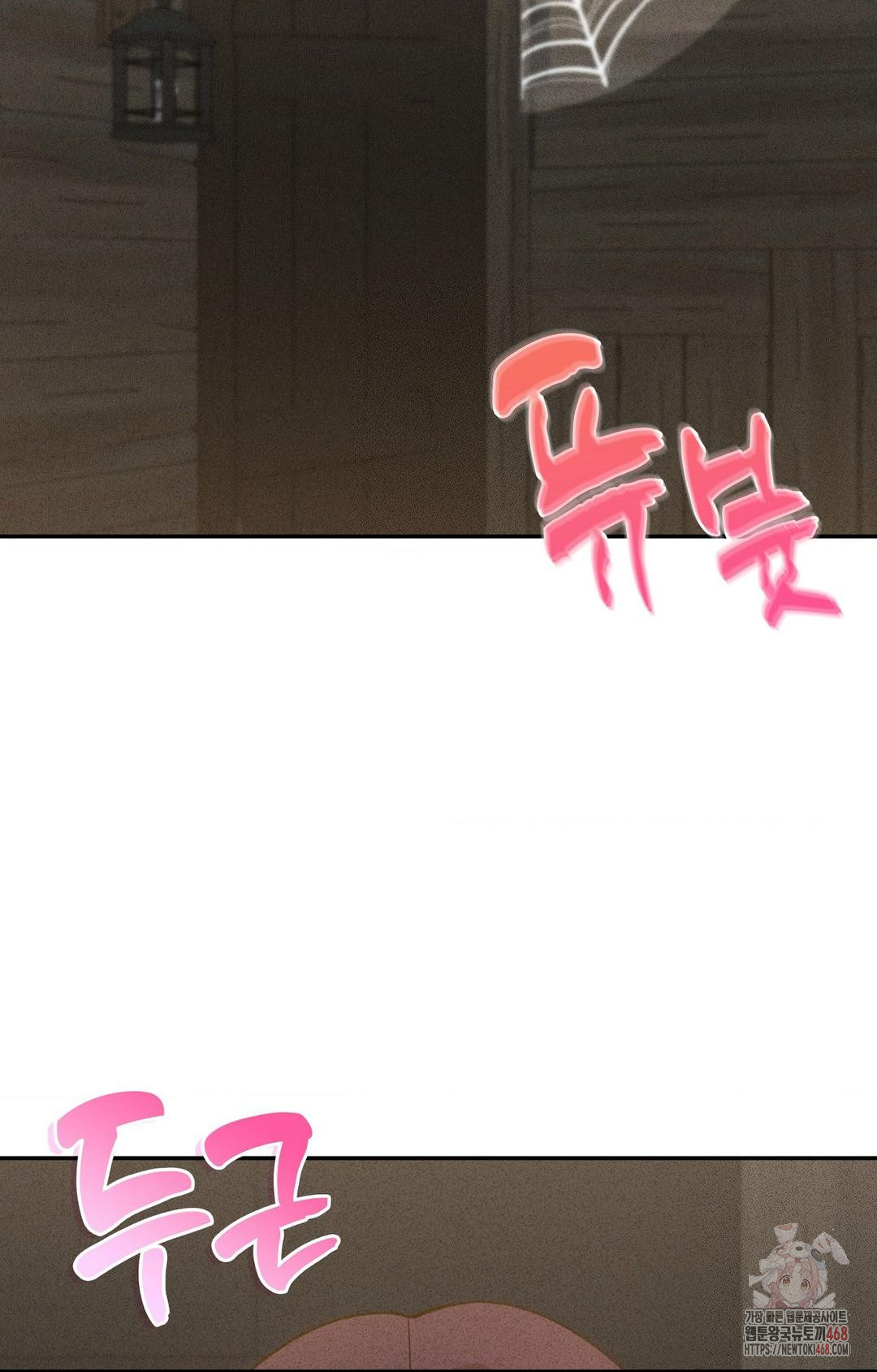 Boyfriend Girlfriend Game Raw - Chapter 6 - photo - 80