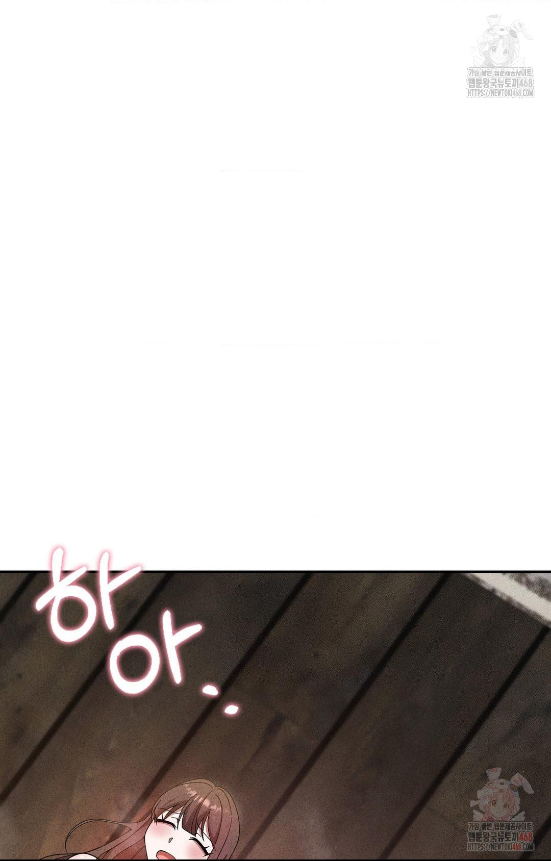 Boyfriend Girlfriend Game Raw - Chapter 6 - photo - 84