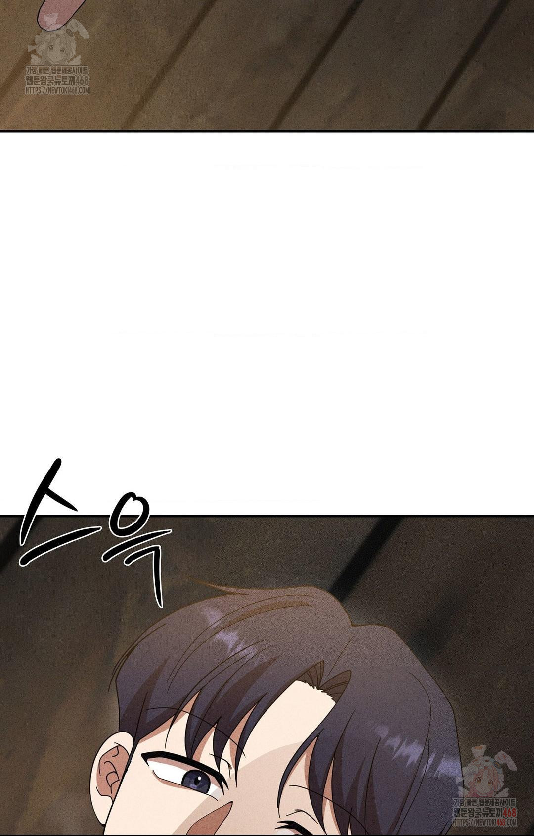 Boyfriend Girlfriend Game Raw - Chapter 6 - photo - 86