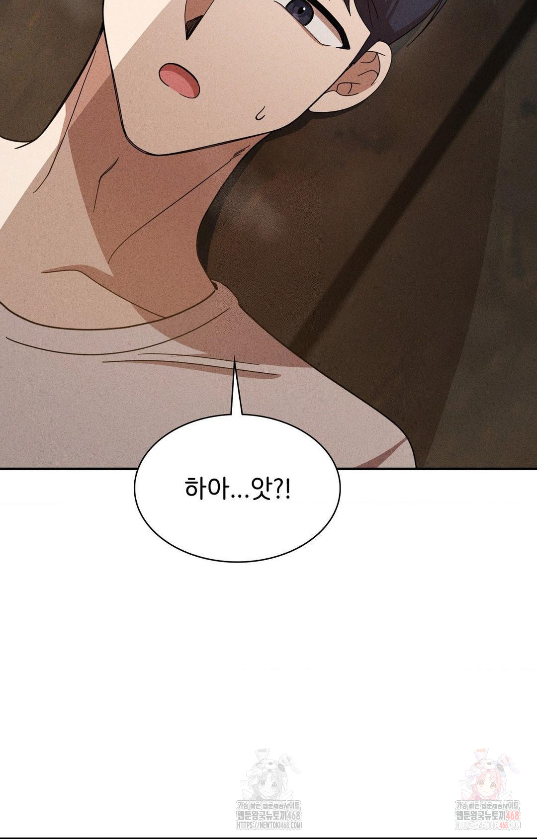 Boyfriend Girlfriend Game Raw - Chapter 6 - photo - 87
