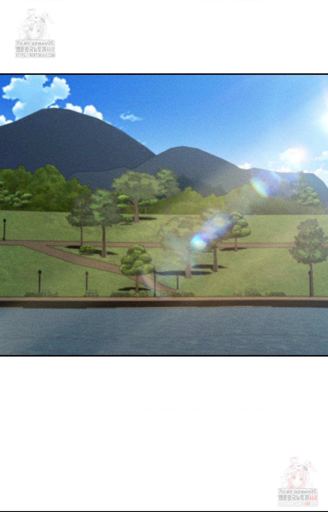 Boyfriend Girlfriend Game Raw - Chapter 6 - photo - 9