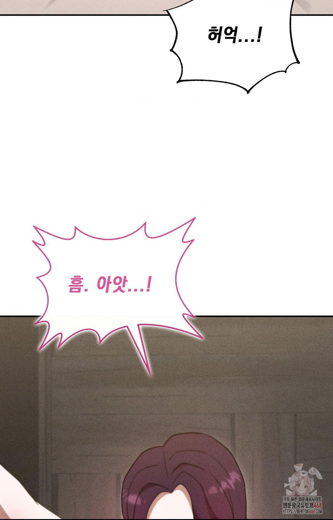 Boyfriend Girlfriend Game Raw - Chapter 6 - photo - 94