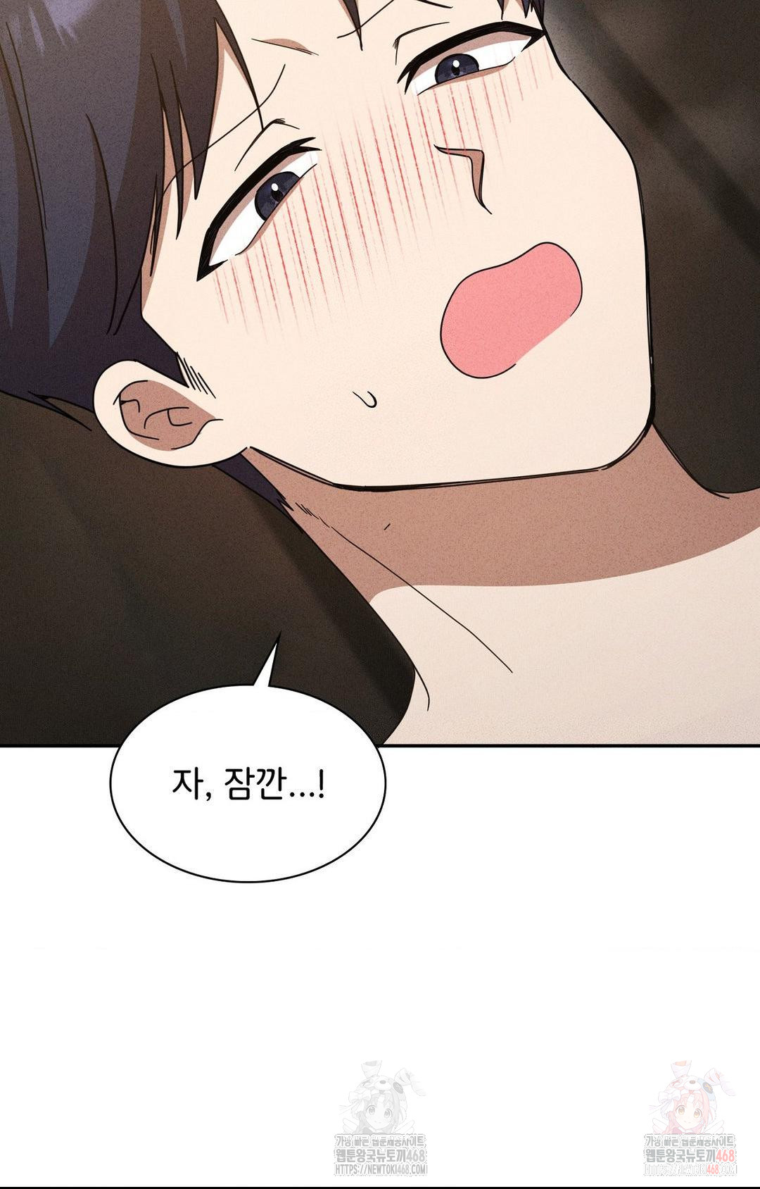 Boyfriend Girlfriend Game Raw - Chapter 6 - photo - 97