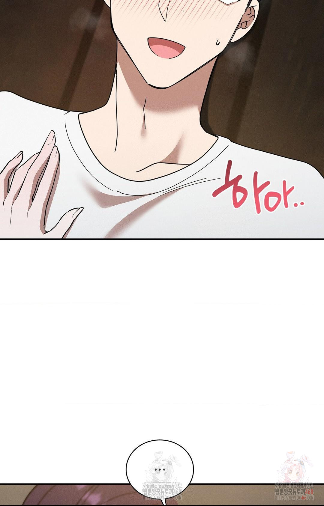 Boyfriend Girlfriend Game Raw - Chapter 7 - photo - 12