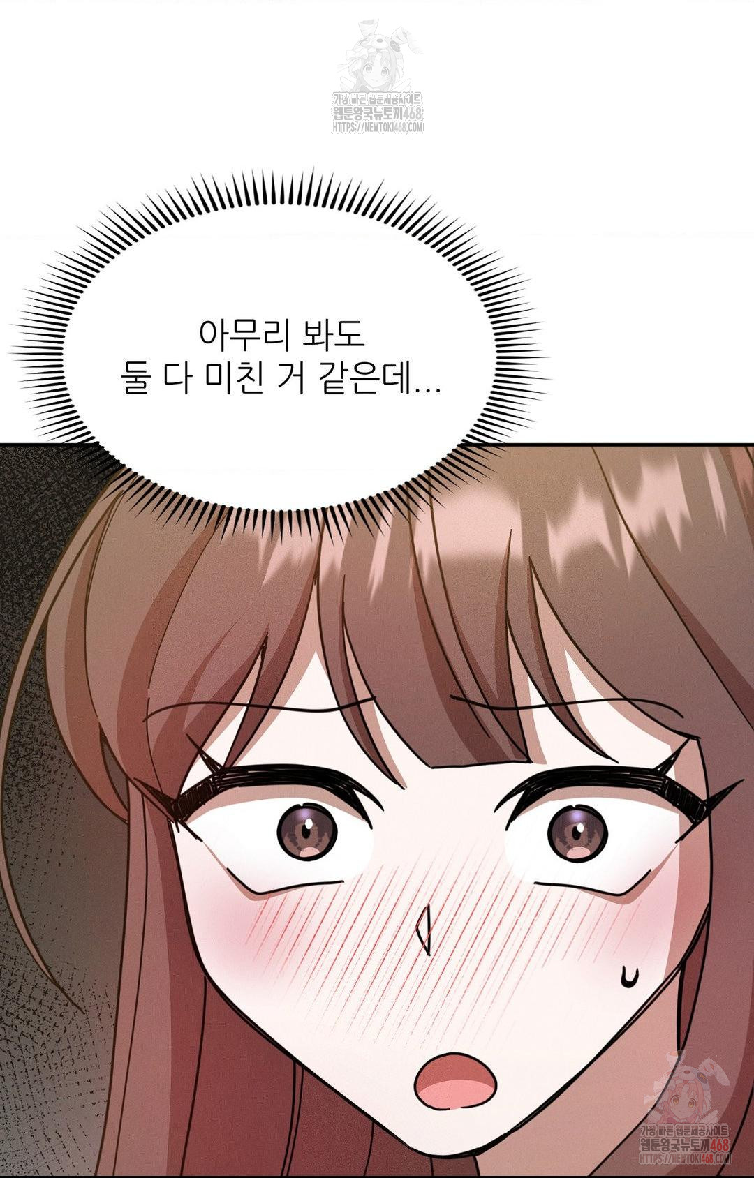 Boyfriend Girlfriend Game Raw - Chapter 7 - photo - 14
