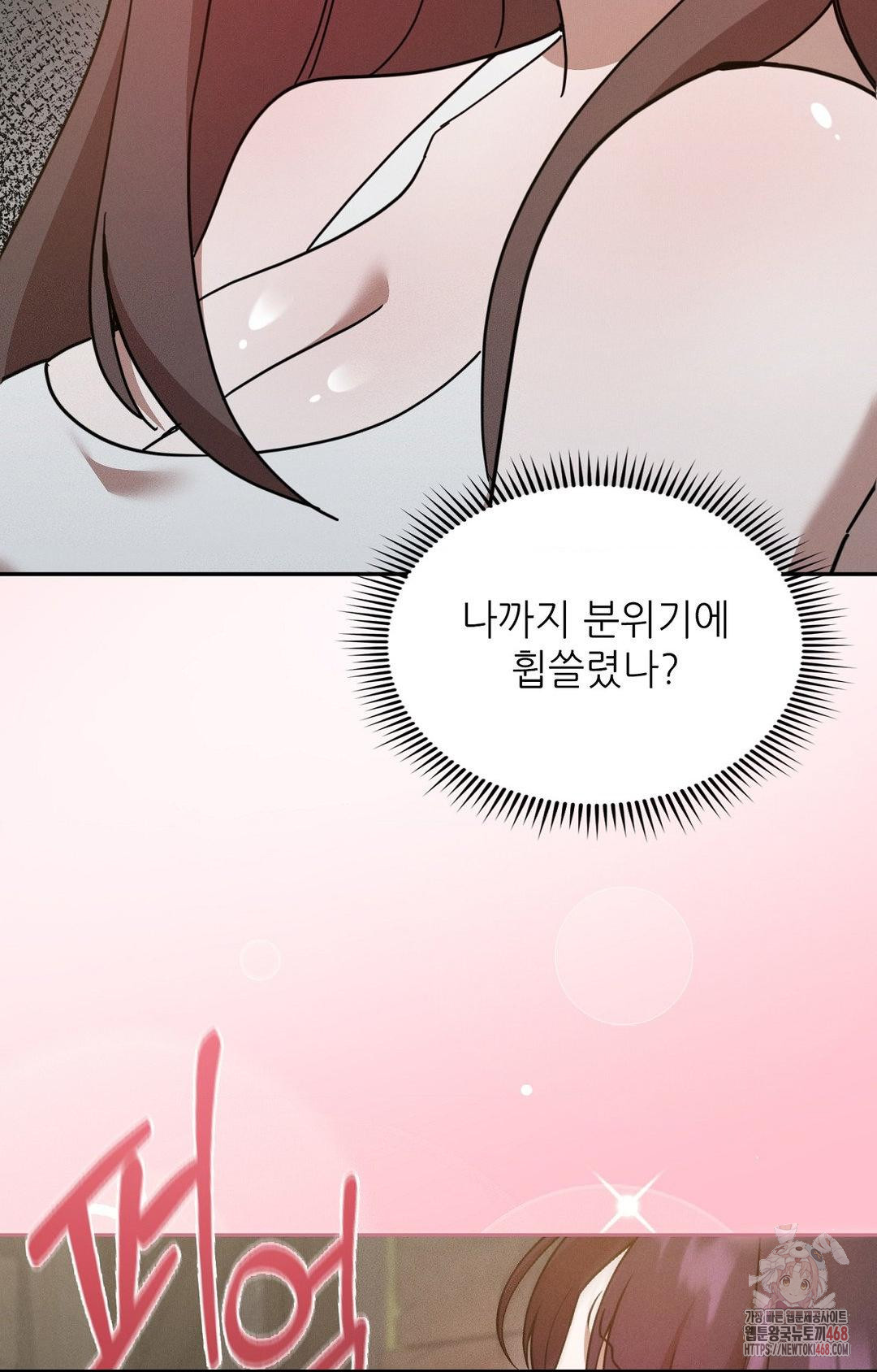 Boyfriend Girlfriend Game Raw - Chapter 7 - photo - 15