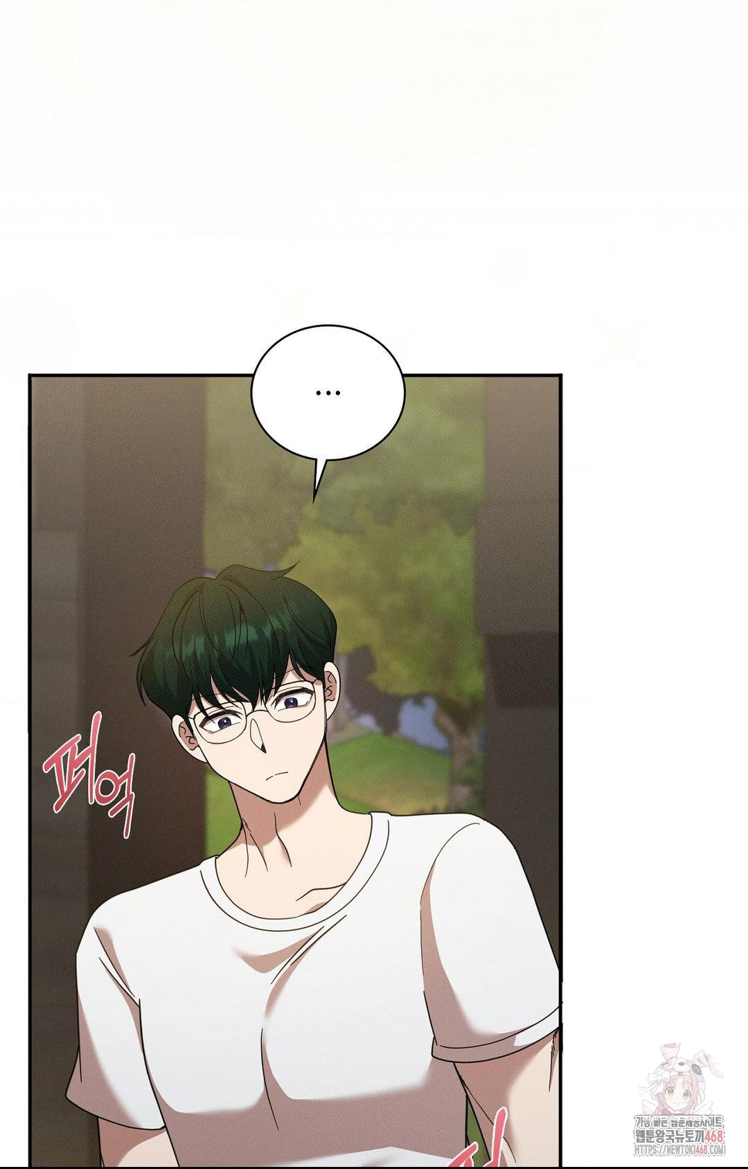 Boyfriend Girlfriend Game Raw - Chapter 7 - photo - 18