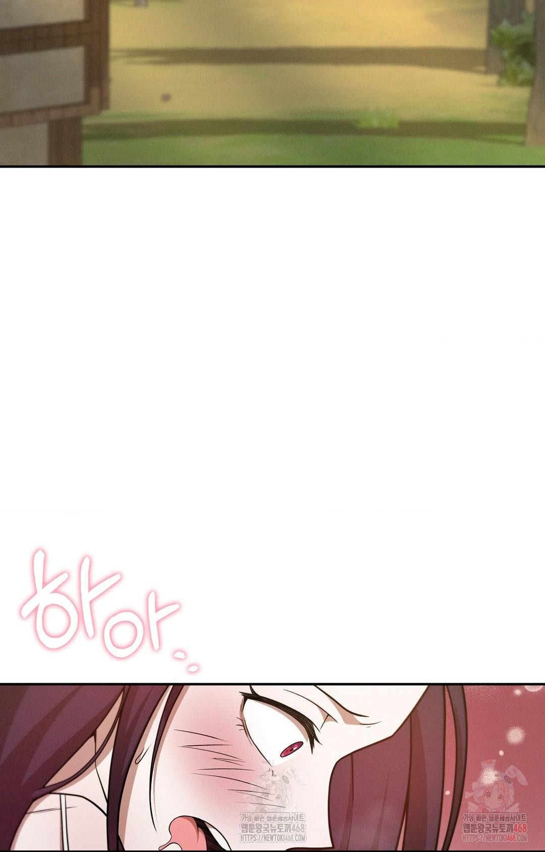 Boyfriend Girlfriend Game Raw - Chapter 7 - photo - 2