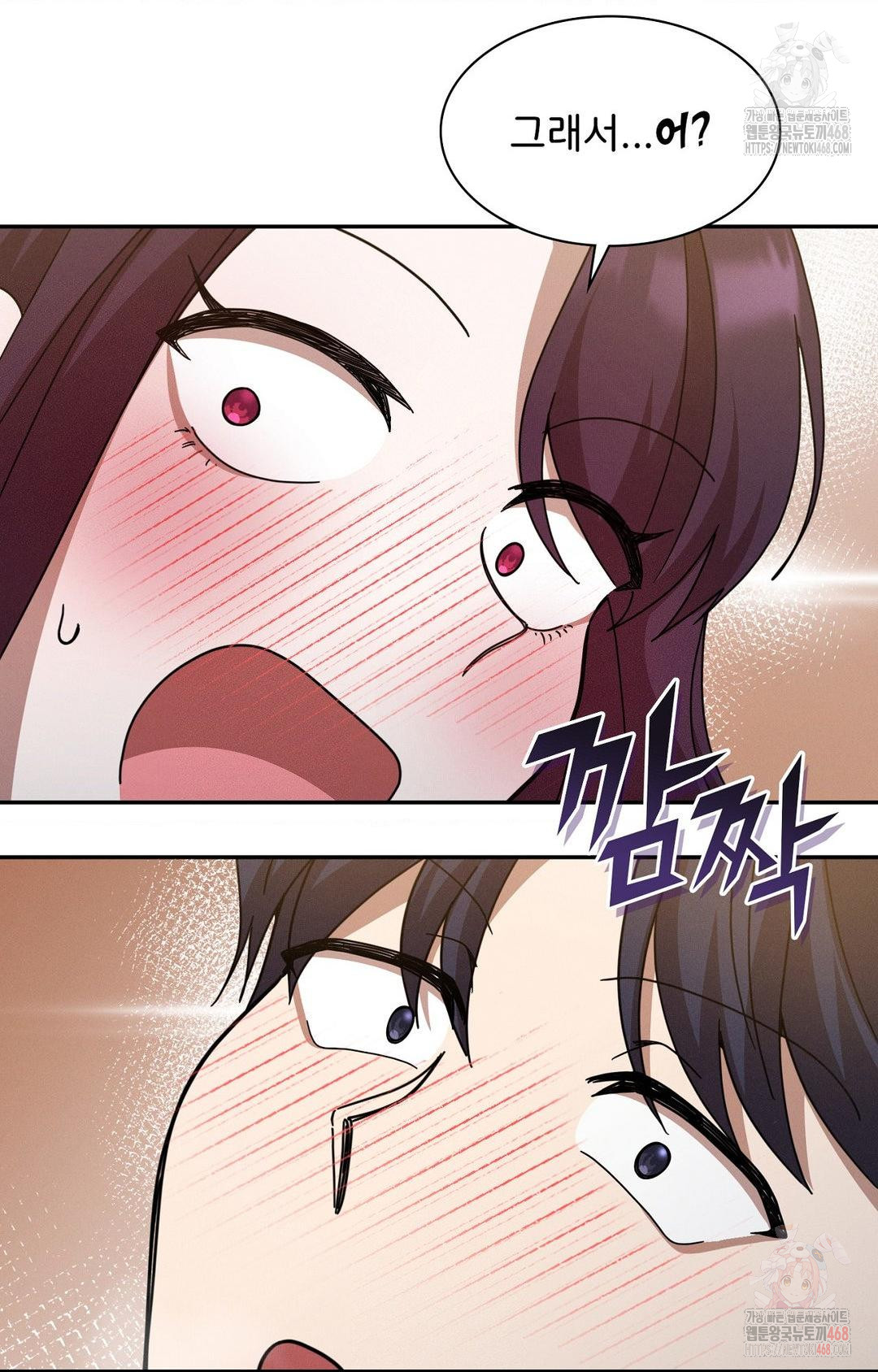 Boyfriend Girlfriend Game Raw - Chapter 7 - photo - 21