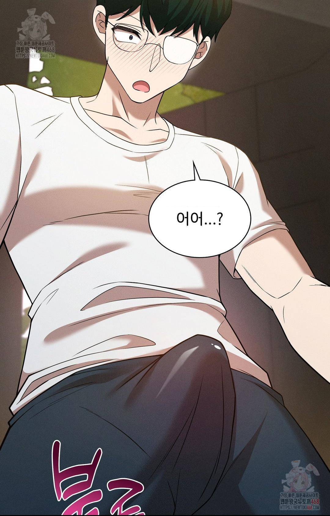 Boyfriend Girlfriend Game Raw - Chapter 7 - photo - 23