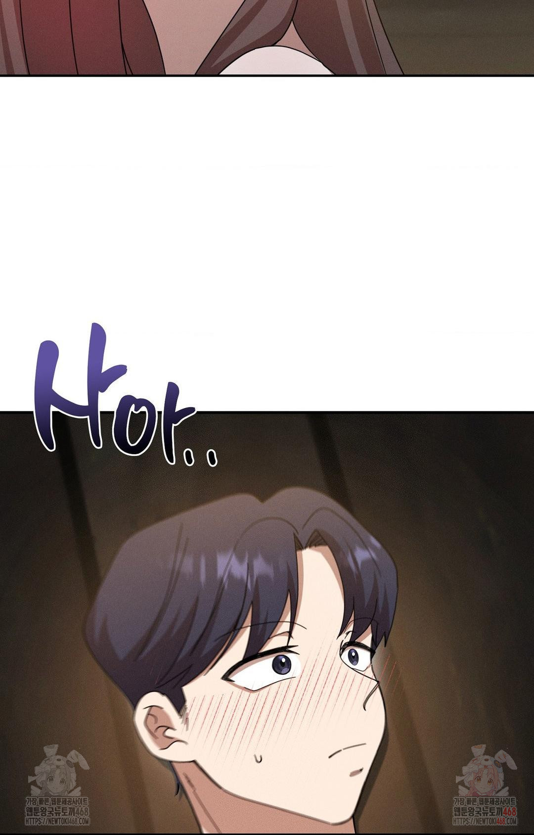 Boyfriend Girlfriend Game Raw - Chapter 7 - photo - 26