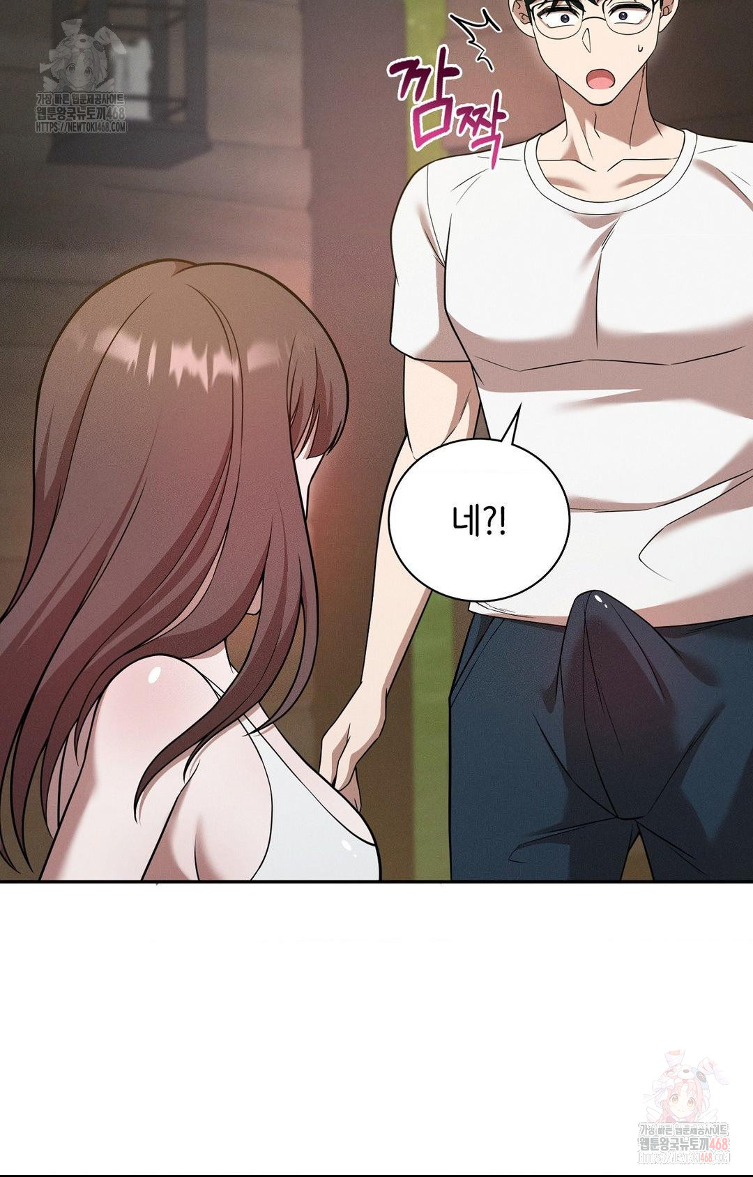 Boyfriend Girlfriend Game Raw - Chapter 7 - photo - 29
