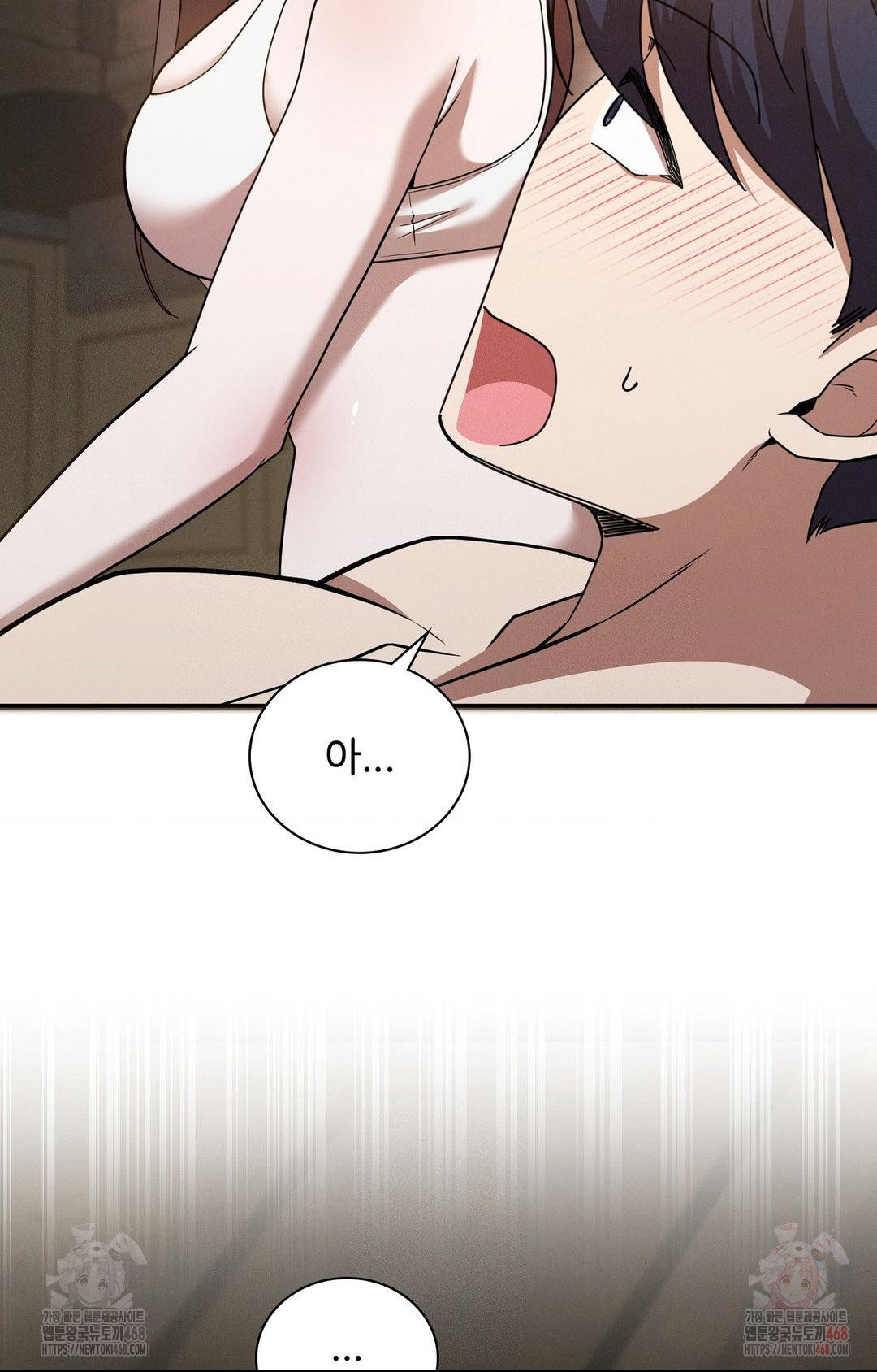 Boyfriend Girlfriend Game Raw - Chapter 7 - photo - 31