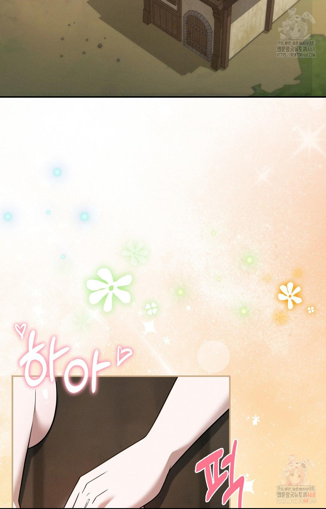 Boyfriend Girlfriend Game Raw - Chapter 7 - photo - 35