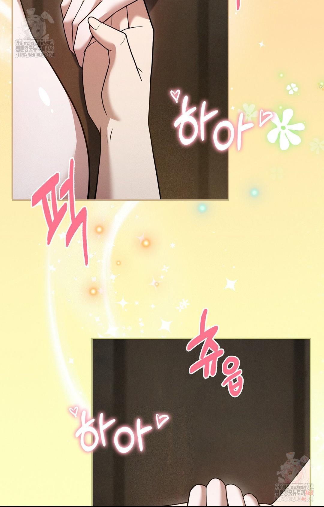 Boyfriend Girlfriend Game Raw - Chapter 7 - photo - 36