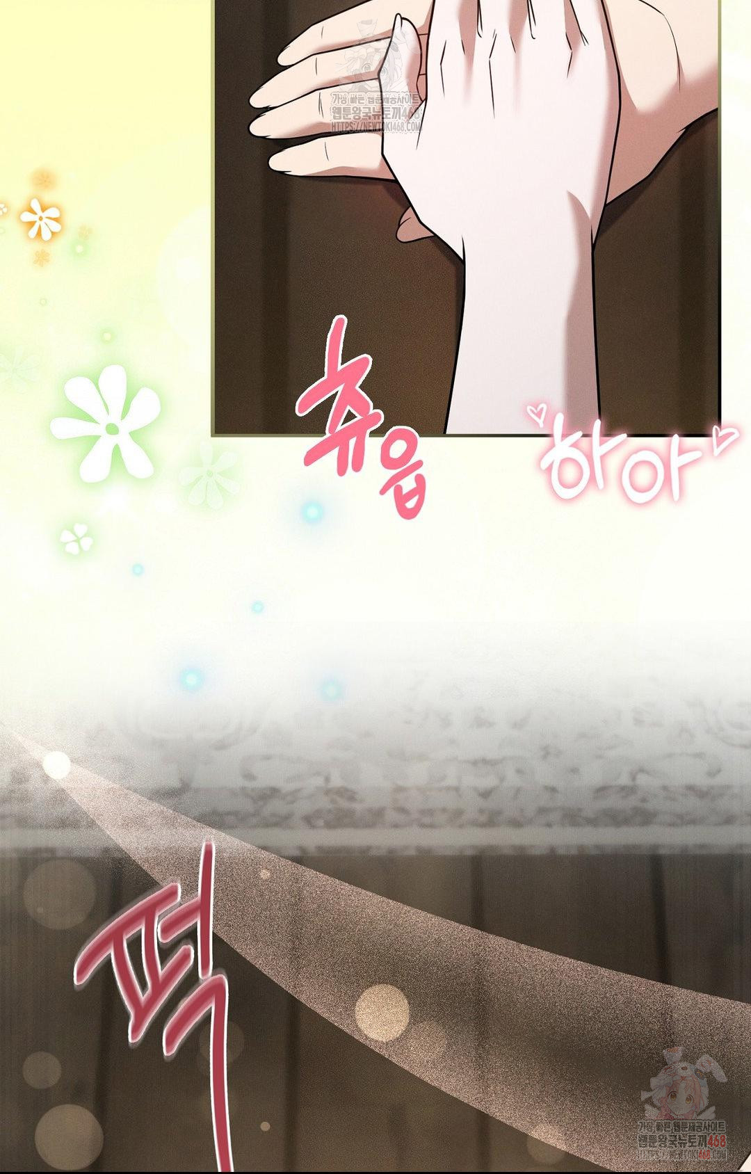 Boyfriend Girlfriend Game Raw - Chapter 7 - photo - 37