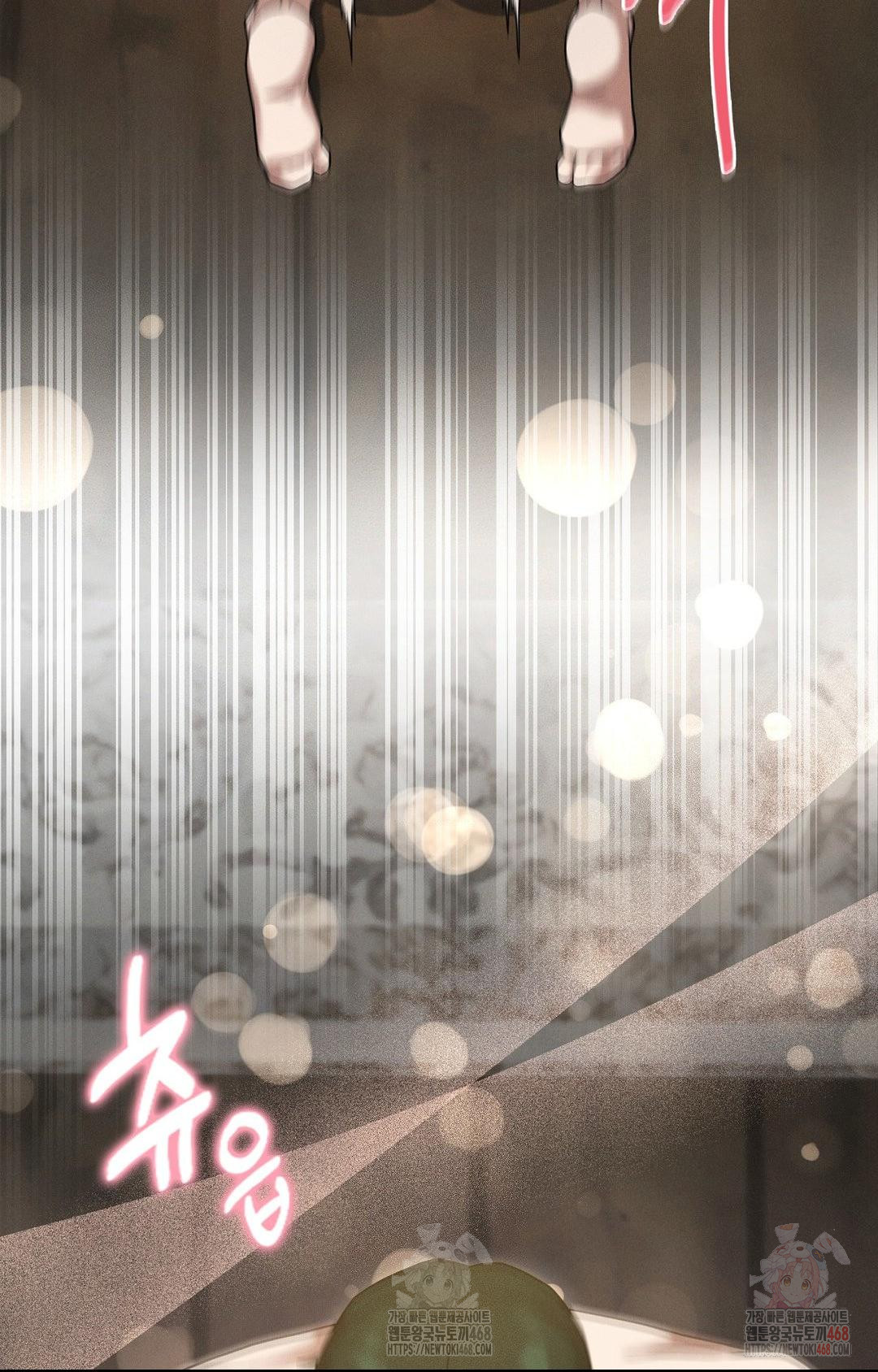 Boyfriend Girlfriend Game Raw - Chapter 7 - photo - 39