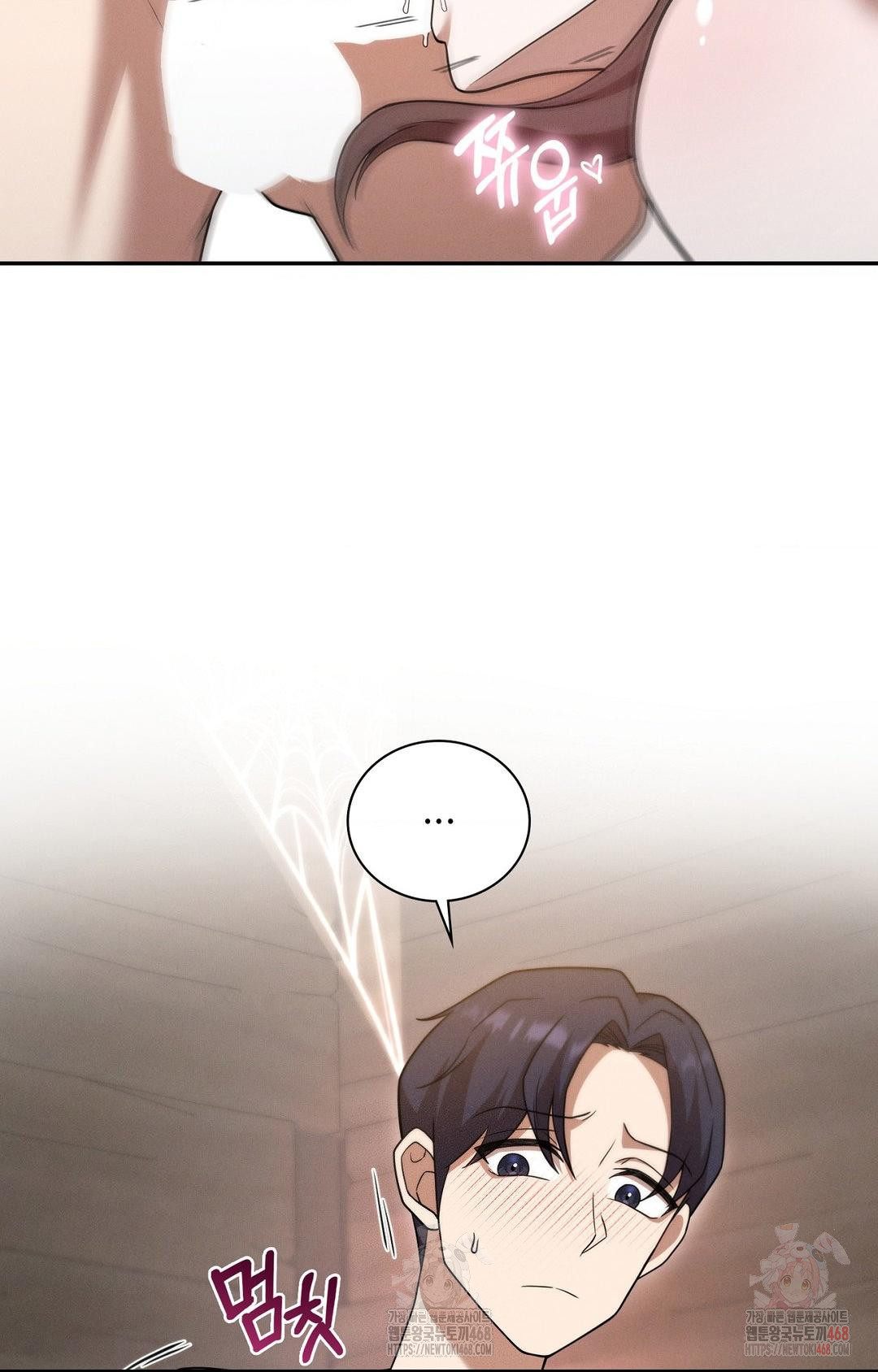 Boyfriend Girlfriend Game Raw - Chapter 7 - photo - 43