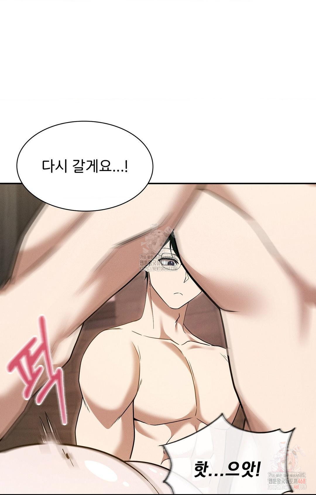 Boyfriend Girlfriend Game Raw - Chapter 7 - photo - 48