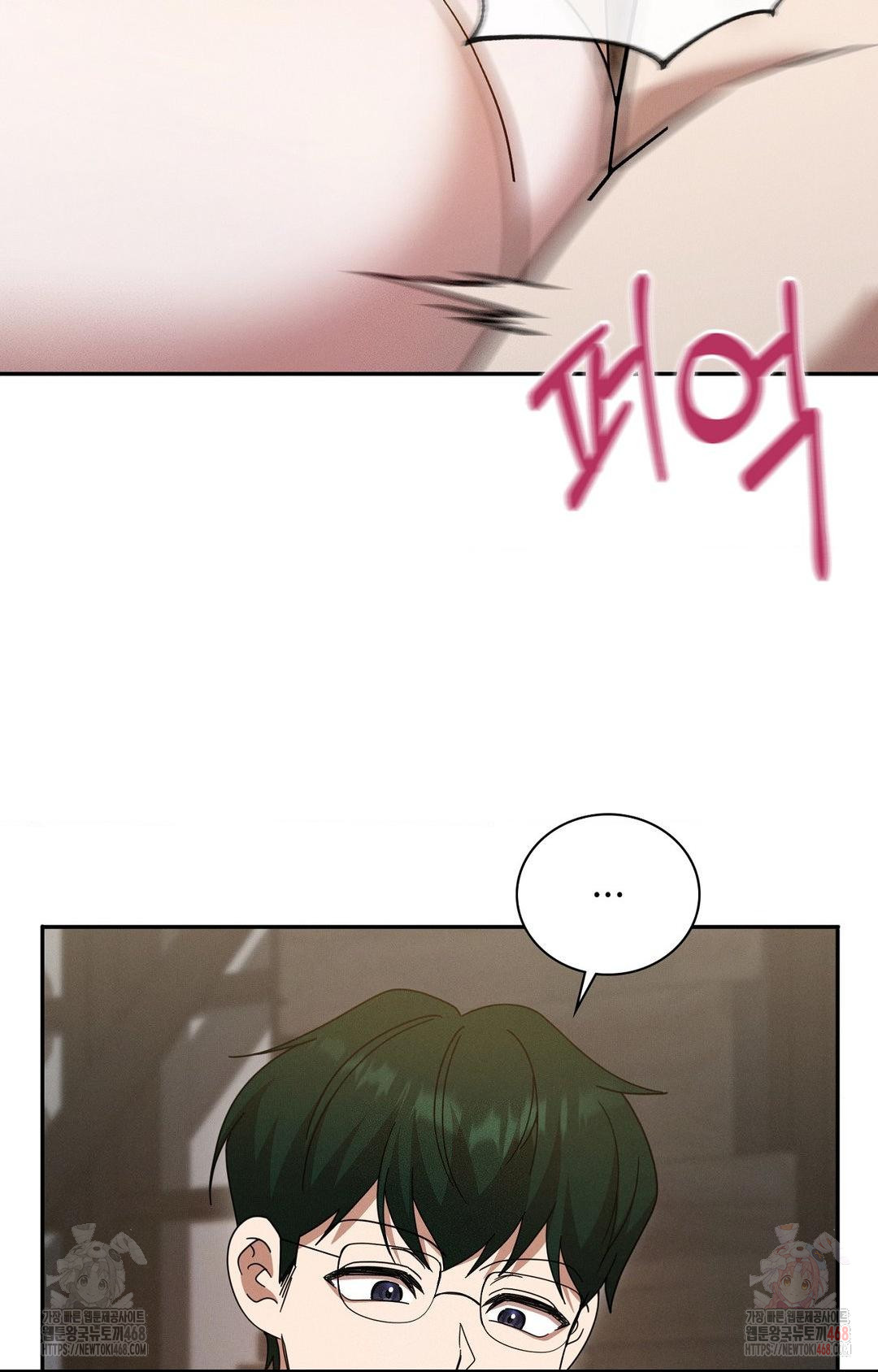 Boyfriend Girlfriend Game Raw - Chapter 7 - photo - 49