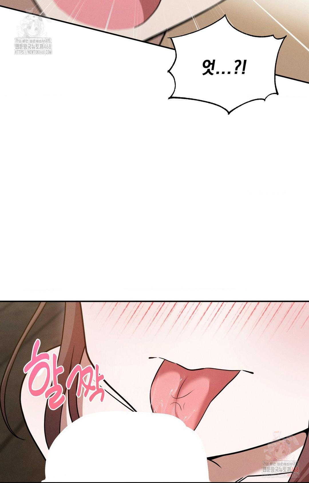 Boyfriend Girlfriend Game Raw - Chapter 7 - photo - 51