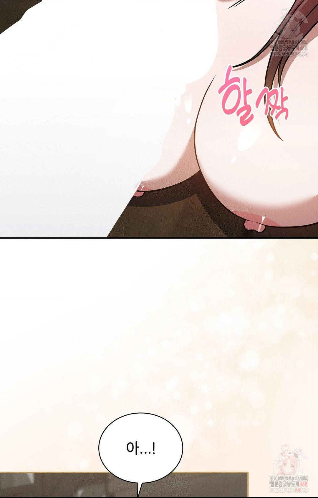 Boyfriend Girlfriend Game Raw - Chapter 7 - photo - 52