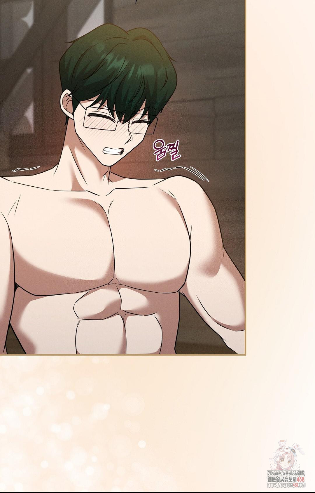 Boyfriend Girlfriend Game Raw - Chapter 7 - photo - 53