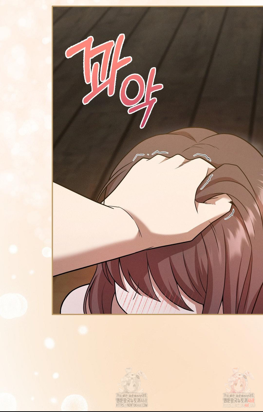 Boyfriend Girlfriend Game Raw - Chapter 7 - photo - 54