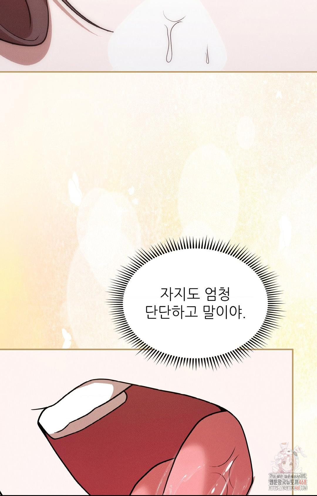 Boyfriend Girlfriend Game Raw - Chapter 7 - photo - 56