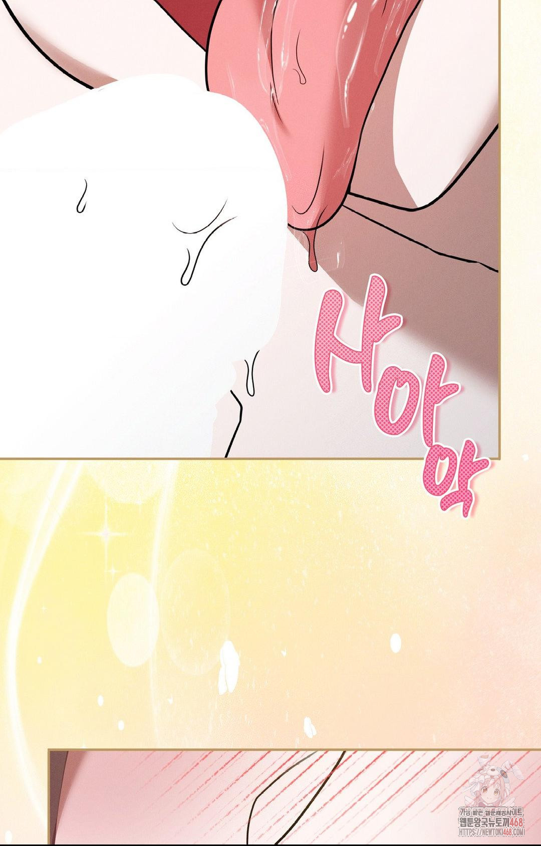 Boyfriend Girlfriend Game Raw - Chapter 7 - photo - 57