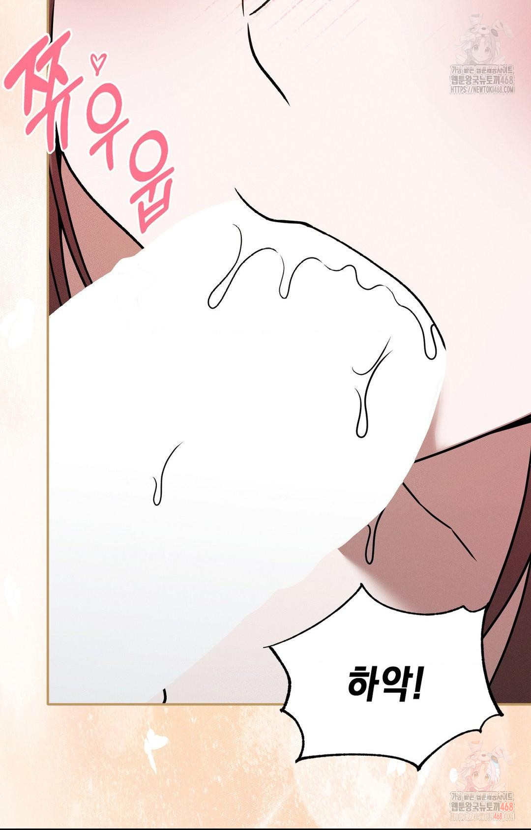 Boyfriend Girlfriend Game Raw - Chapter 7 - photo - 58