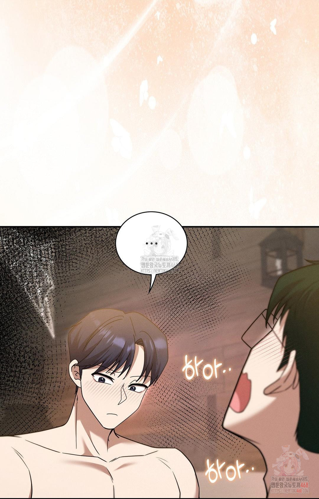 Boyfriend Girlfriend Game Raw - Chapter 7 - photo - 59