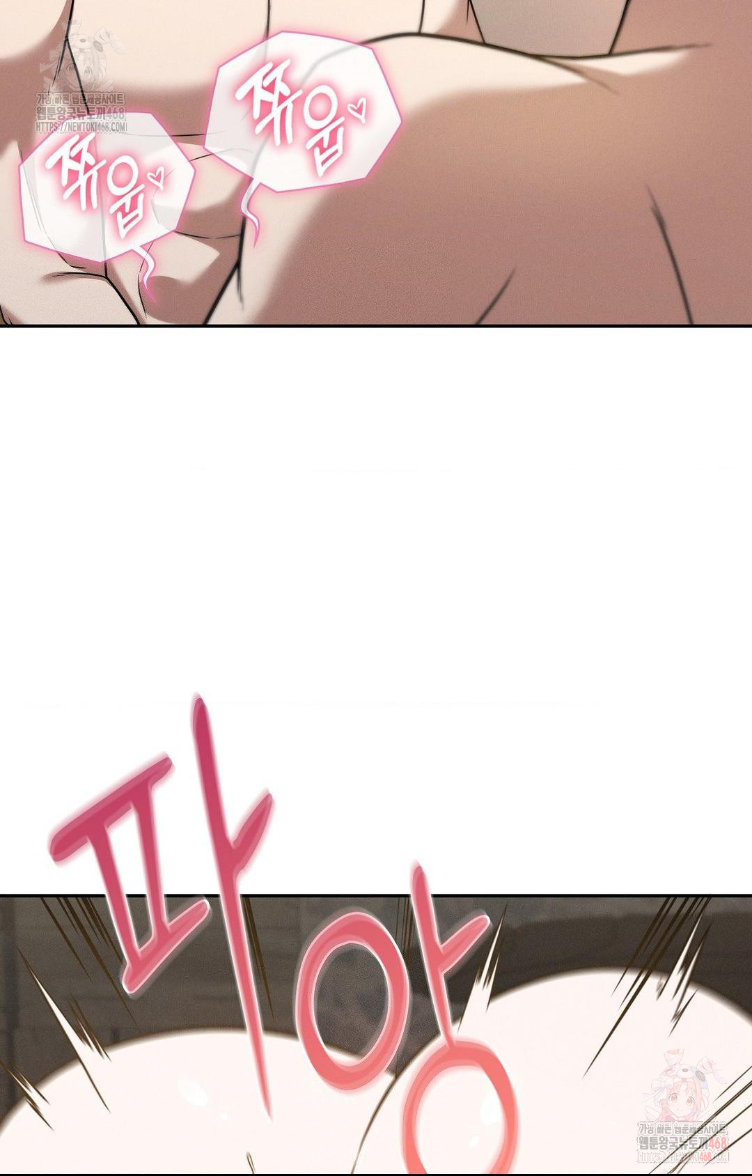 Boyfriend Girlfriend Game Raw - Chapter 7 - photo - 60