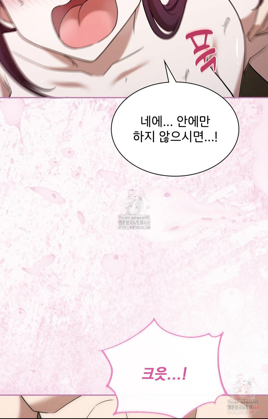 Boyfriend Girlfriend Game Raw - Chapter 7 - photo - 65
