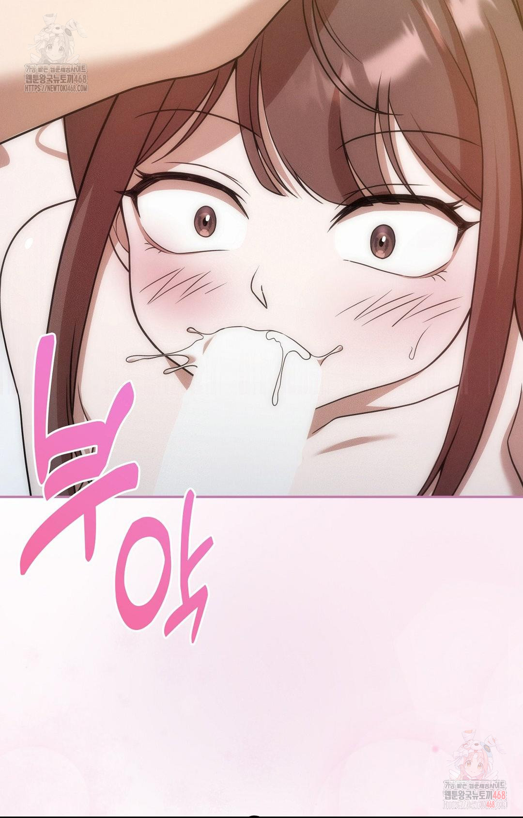 Boyfriend Girlfriend Game Raw - Chapter 7 - photo - 67