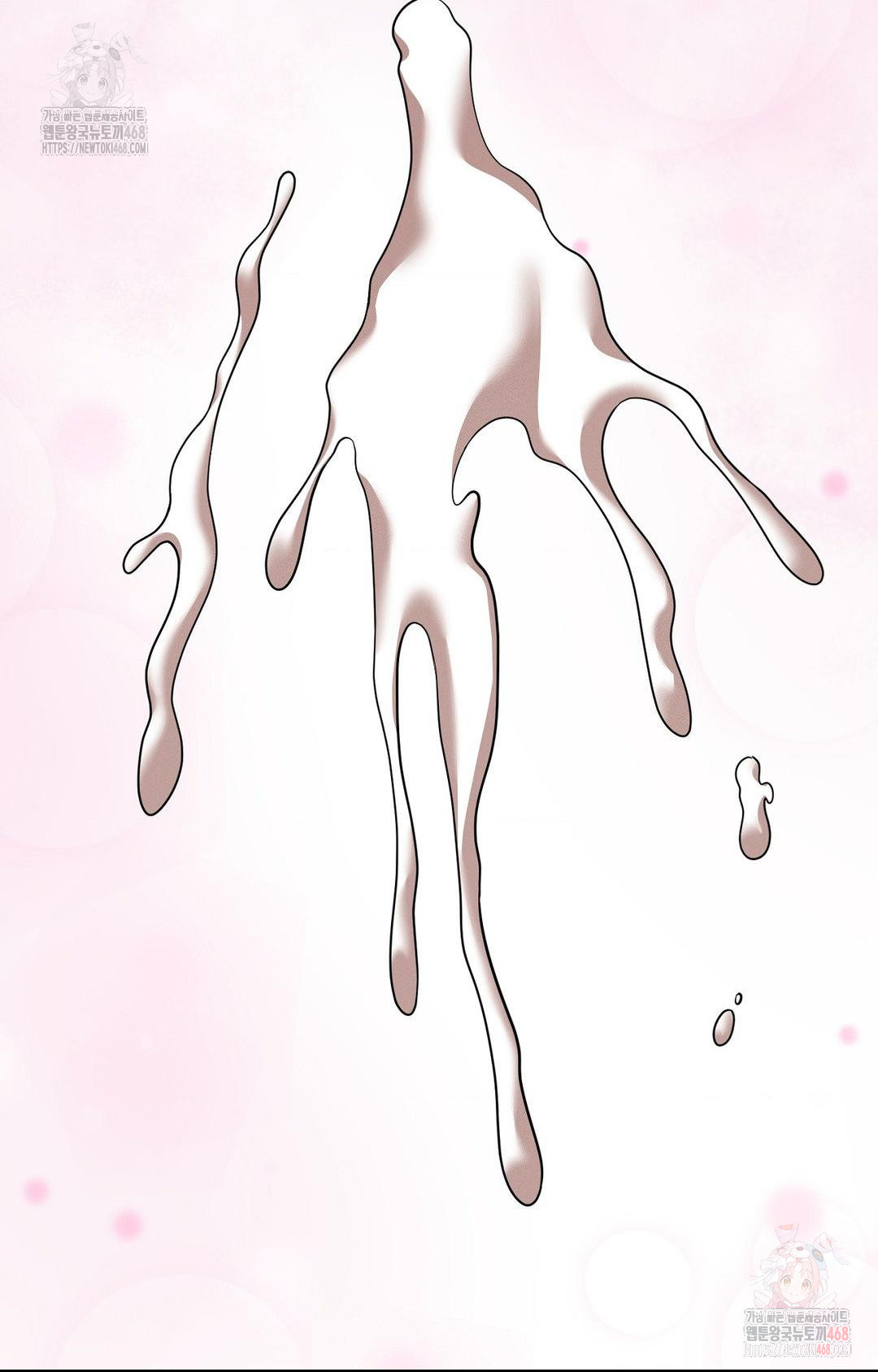 Boyfriend Girlfriend Game Raw - Chapter 7 - photo - 68