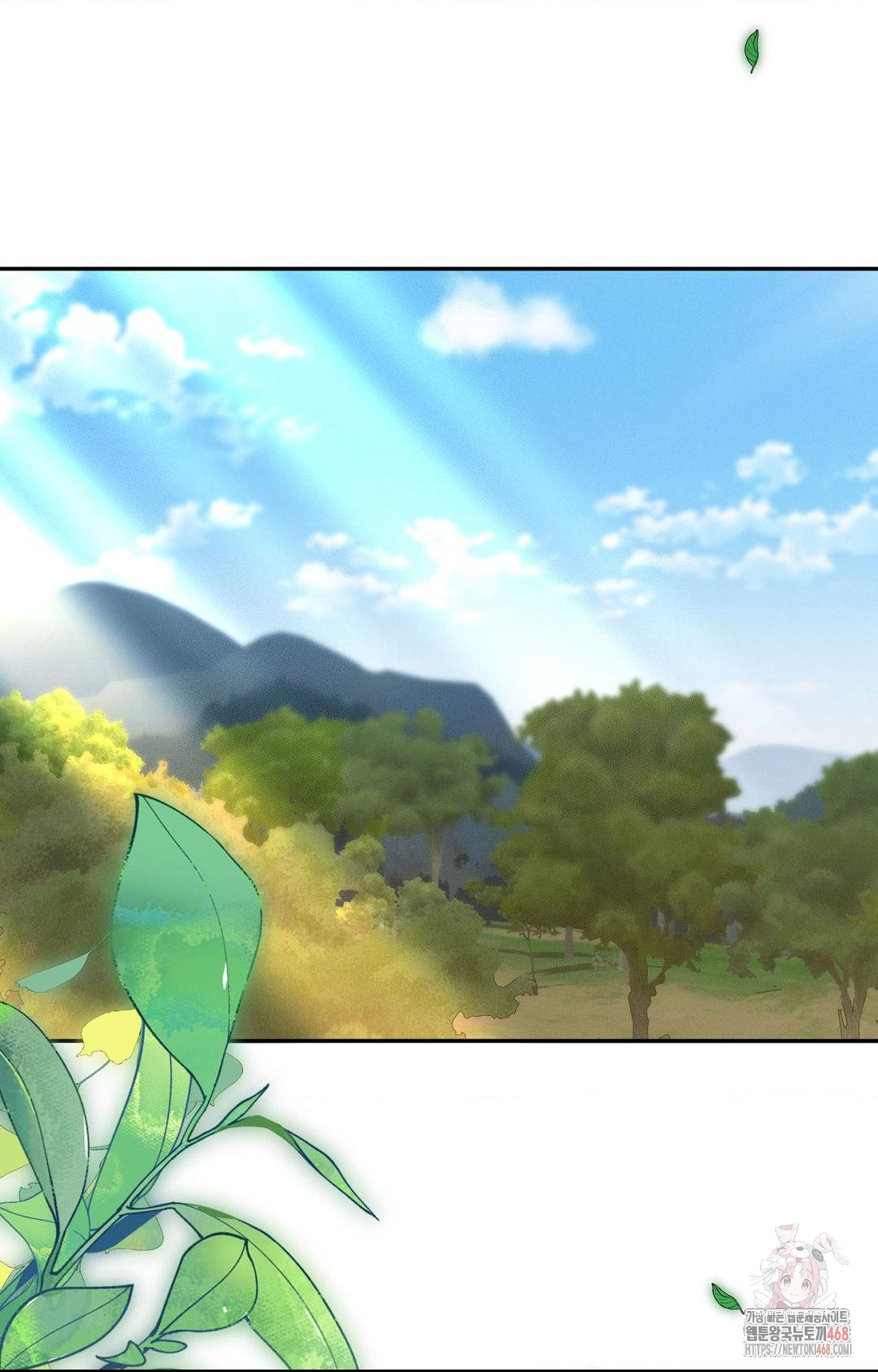 Boyfriend Girlfriend Game Raw - Chapter 7 - photo - 73
