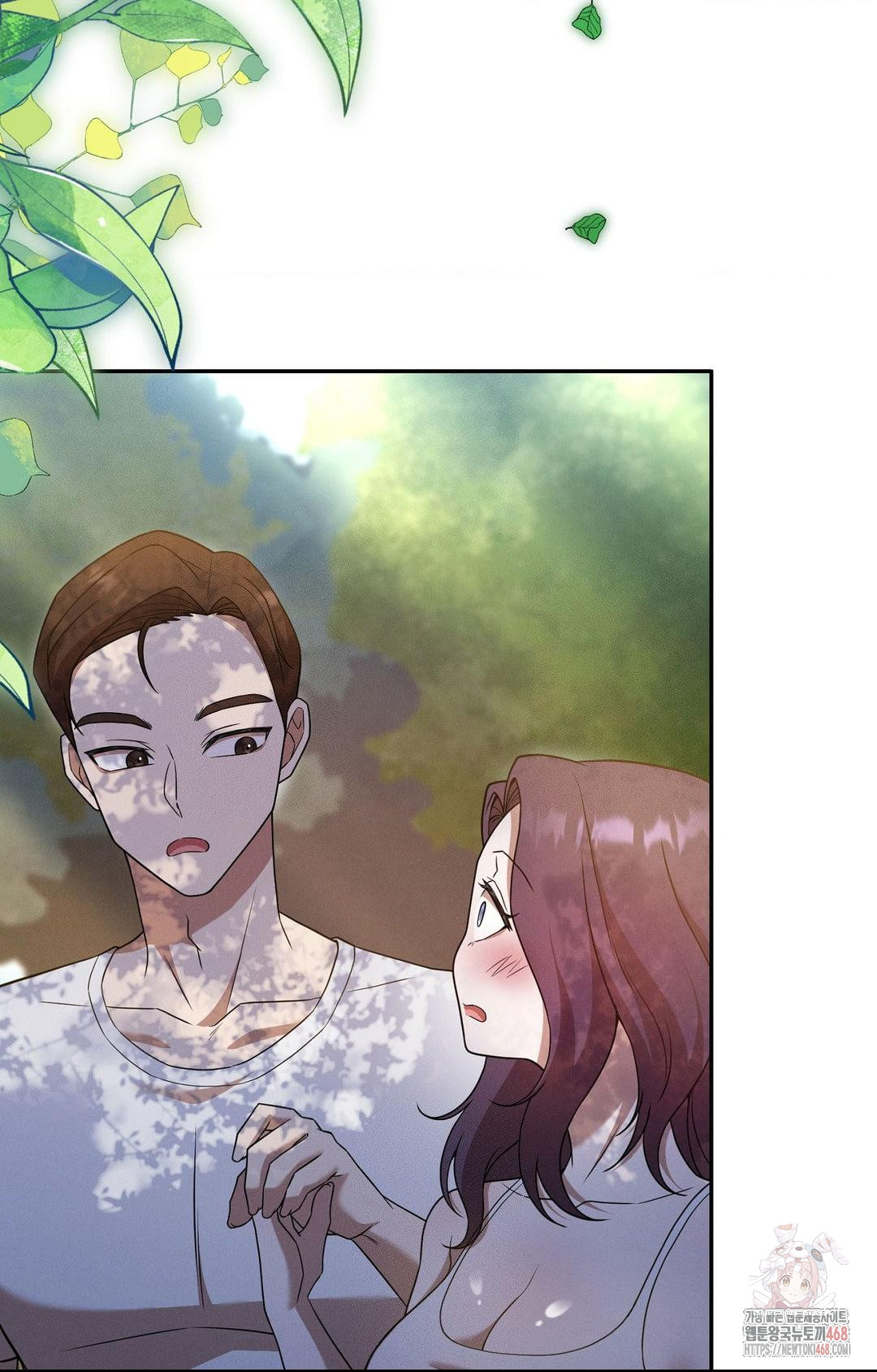 Boyfriend Girlfriend Game Raw - Chapter 7 - photo - 74