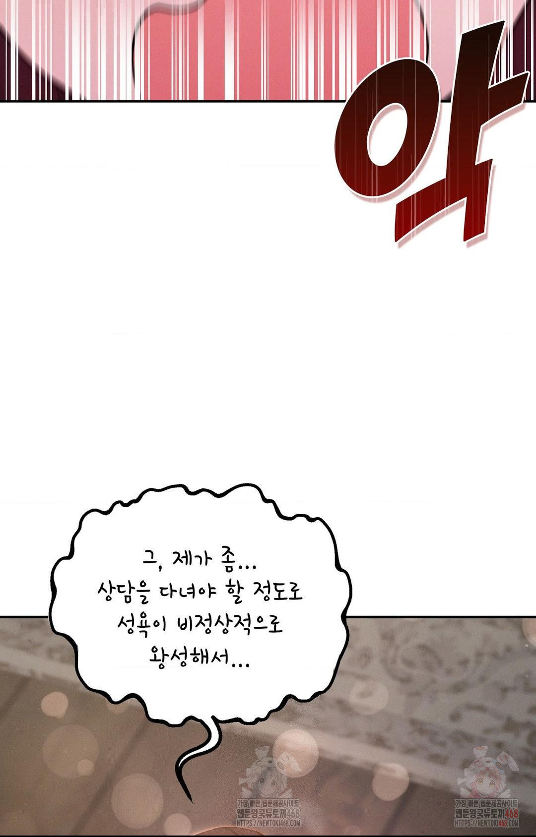 Boyfriend Girlfriend Game Raw - Chapter 7 - photo - 8