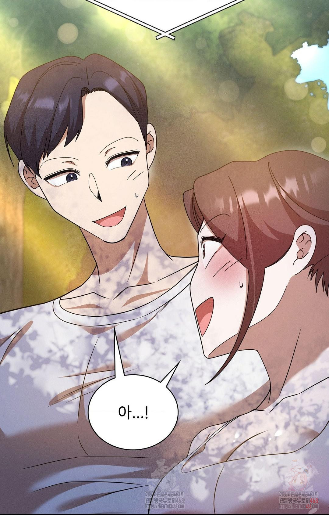 Boyfriend Girlfriend Game Raw - Chapter 7 - photo - 80