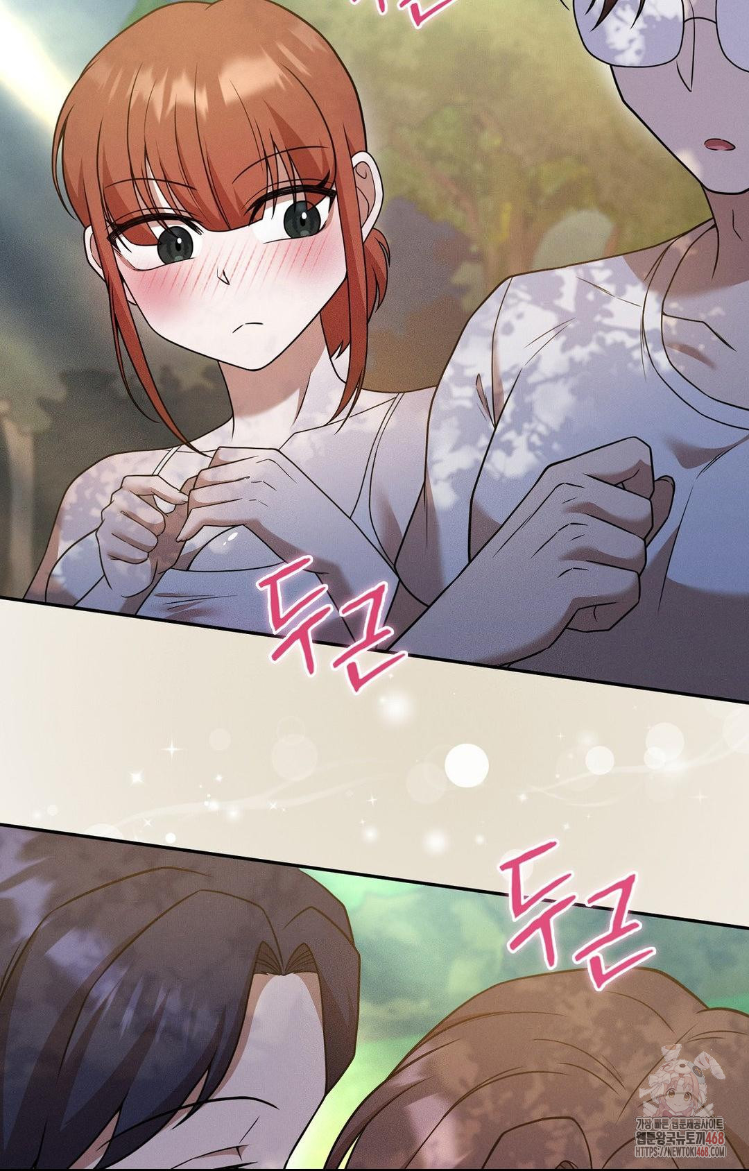 Boyfriend Girlfriend Game Raw - Chapter 7 - photo - 83