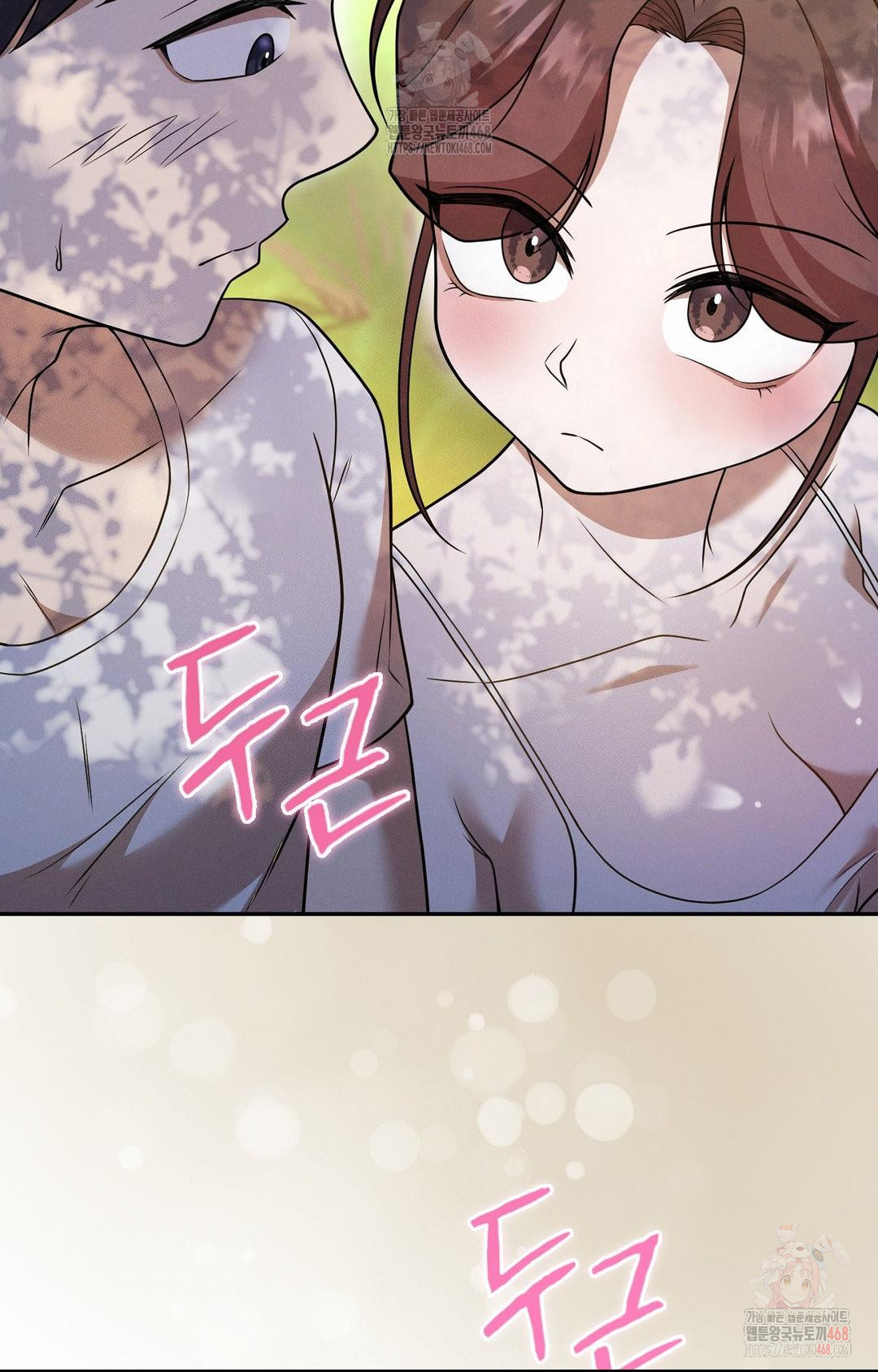 Boyfriend Girlfriend Game Raw - Chapter 7 - photo - 84